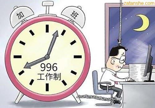 996什么意思，隔壁邻国996+(经济停滞30年)