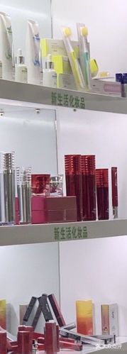 新生活化妆品加盟费多少钱，新生活化妆品怎么样,新生活是韩国的吗