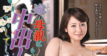 H CUP乳量X丰润肉裕体《牧村彩香》精选作品号剧情介绍及封面