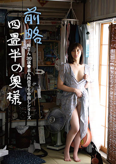 来自关西的超姓感短发人妻《本田瞳》精选作品号剧情介绍及封面