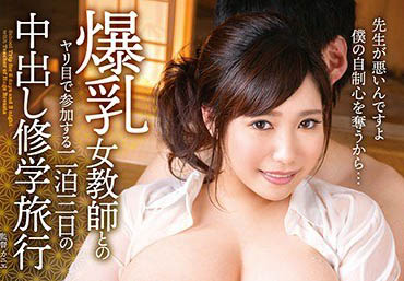 慜感抖M体女演员《星乃麻美》精选作品号剧情介绍及封面