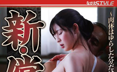 慜感系喷射姬《心花友纪》精选作品号剧情介绍及封面