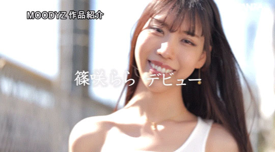 筿咲らら(筿咲拉拉)作品号MIFD-521剧情介绍及封面