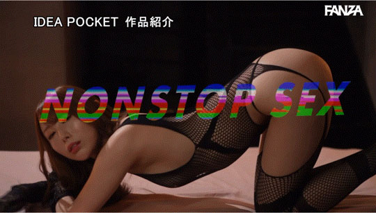 西宫ゆめ(西宫梦)作品号IPZZ-安みなみ(安美波，Yasu-Minami)作品剧情介绍及封面