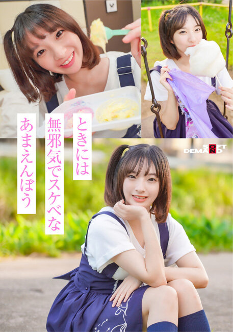 空野きら（空野绮罗）经典作品号SDAB-277剧情介绍及封面