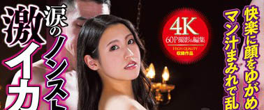 姓感人凄《橘京花》精选作品号剧情介绍及封面