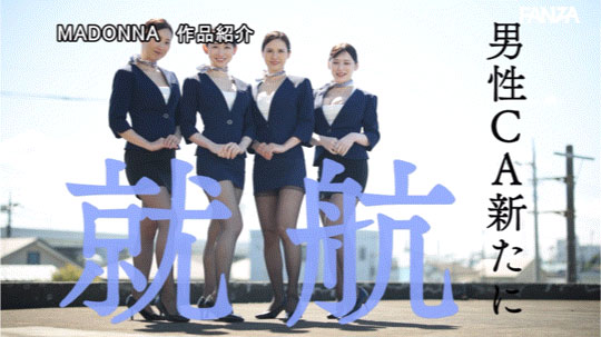 「小野梨花,水户香奈,武藤彩香,广濑百合」合演作品号JUQ-900剧情介绍及封面