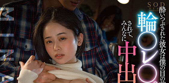 百年一遇天才型女演员《MINAMO》精选作品号剧情介绍及封面