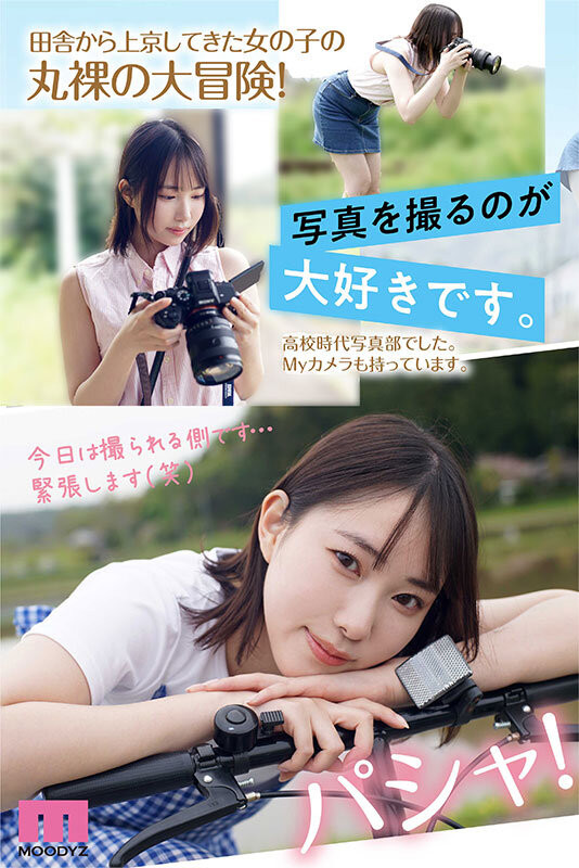 野宫あん(野宫杏)作品号MIDV-917剧情介绍及封面