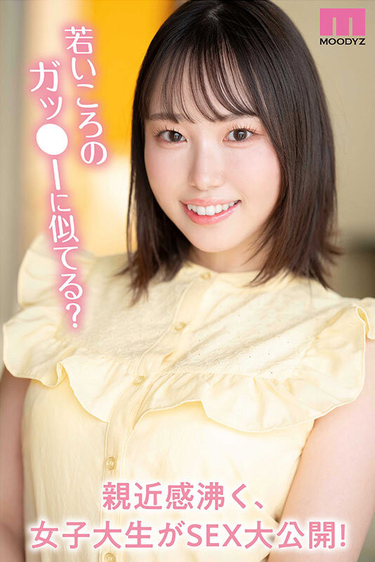野宫あん(野宫杏)作品号MIDV-917剧情介绍及封面
