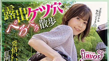 人凄系女演员《小春真理》精选作品号剧情介绍及封面