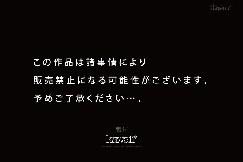天羽りりか(天羽梨梨花)作品号CAWD-771剧情介绍及封面