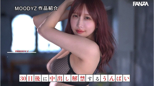 うんぱい(Unpai)作品号MIDV-975剧情介绍及封面