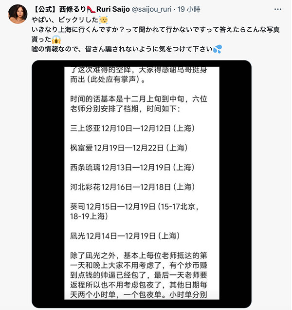 西条るり(西条瑠璃)作品号ADN-651剧情介绍及封面