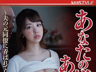 前童装店 小 姐 姐《森下琴乃》精选作品号剧情介绍及封面