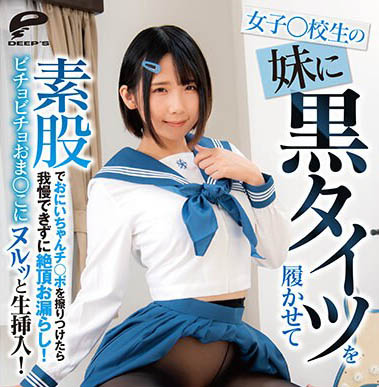 卡哇伊虎牙妹《千石萌奈果》精选作品号剧情介绍及封面