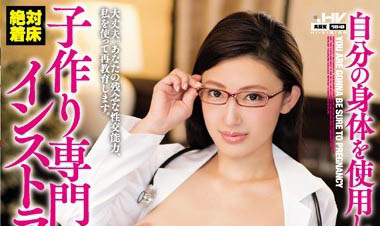 G奶混血人凄《森川安奈》精选作品号剧情介绍及封面