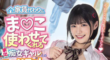 雪国正统派美少女《虹村优美》精选作品号推荐介绍及封面