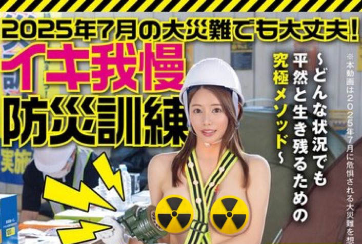 都月るいさ(都月琉衣纱)作品号SGKI-055介绍及封面