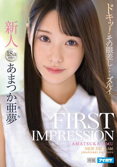超可爱JK美少女《天使亚梦》精选作品号推荐介绍及封面