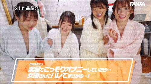 「S1周年庆」共演作品号SONE-566介绍及封面