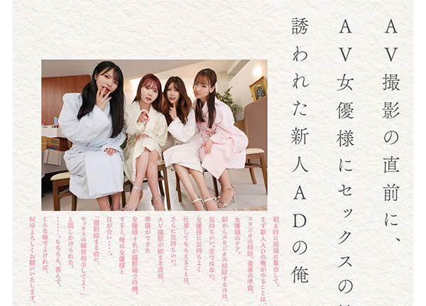 「S1周年庆」共演作品号SONE-566介绍及封面