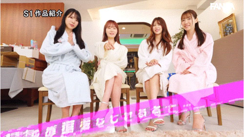 「S1周年庆」共演作品号SONE-566介绍及封面