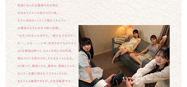 「S1周年庆」共演作品号SONE-566介绍及封面
