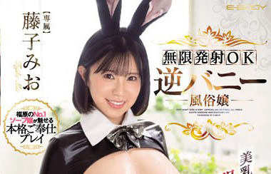 福原第一泡泡姬《藤子末央》精选作品号推荐介绍及封面