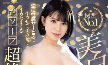 福原第一泡泡姬《藤子末央》精选作品号推荐介绍及封面