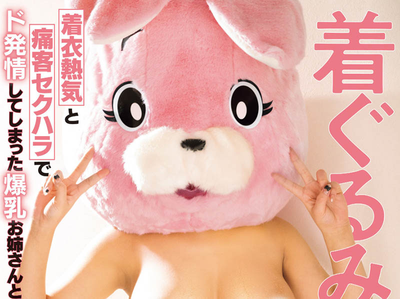 「佐山由依」作品号RKI-720介绍及封面