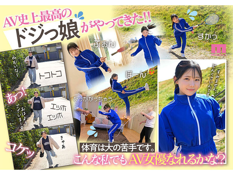 夏色みか(夏色美香)作品号MIDA-295介绍及封面