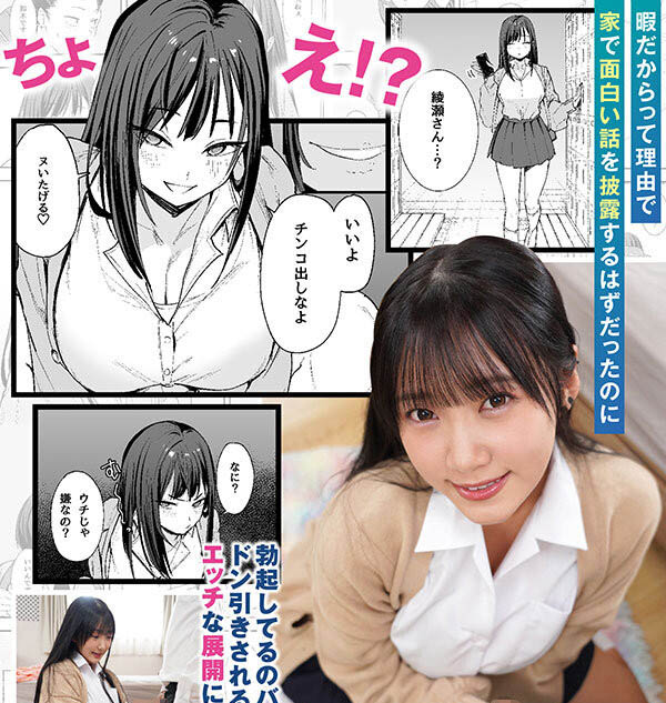 姫咲はな(姬咲华)作品号MUDR-332介绍及封面