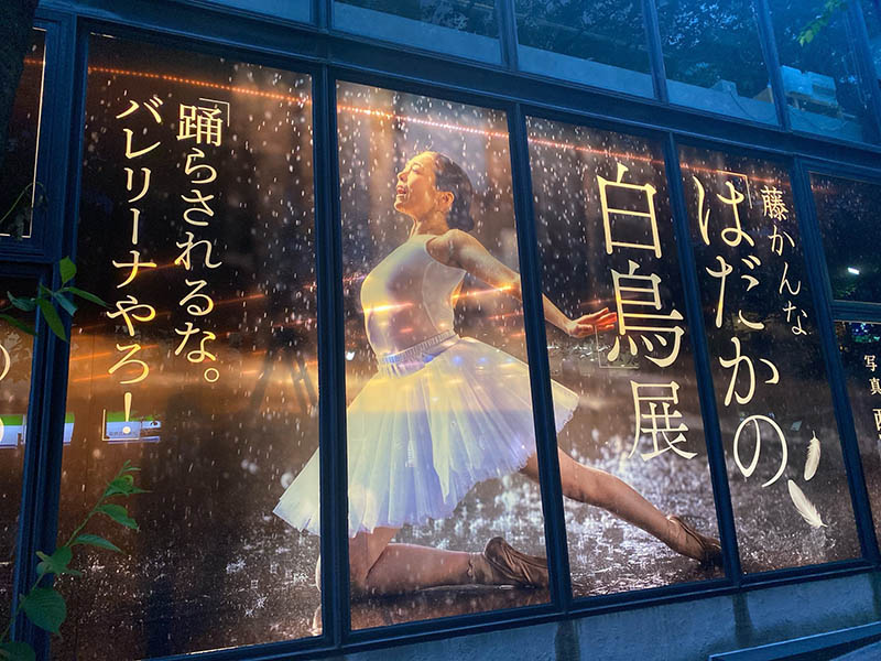 藤かんな(藤环奈)作品号JUR-450介绍及封面