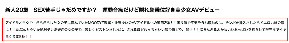 夏色みか(夏色美香)作品号MIDA-295介绍及封面