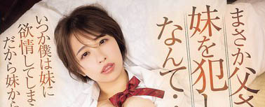 「宍戸里帆」作品号SAME-184介绍及封面