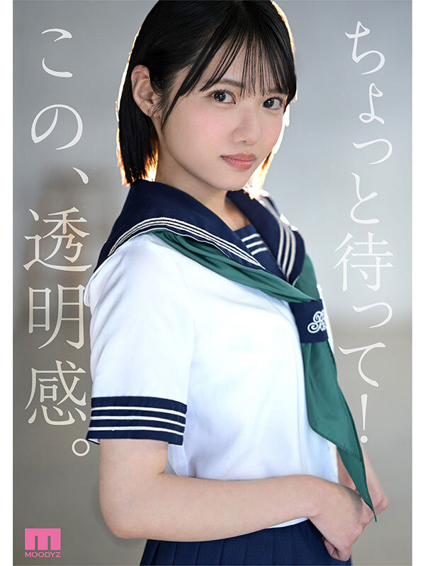 「八坂凪」作品号MIDA-251介绍及封面