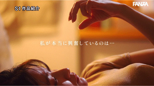 鹫尾めい(鹫尾芽衣)作品号SONE-851介绍及封面