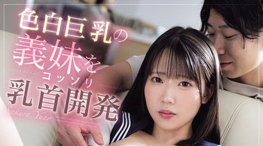 桜ゆの（樱夕乃）作品号MIDA-238介绍及封面