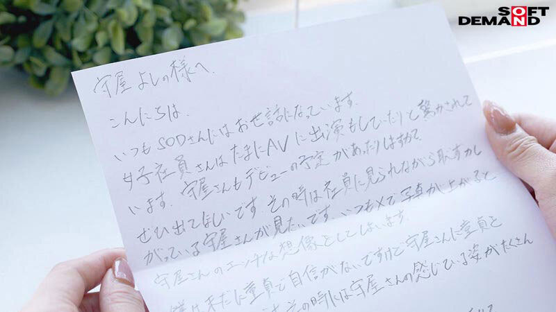 守屋よしの(守屋芳乃)作品号SDJS-317介绍及封面