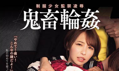 「宍戸里帆」作品号SAME-185介绍及封面