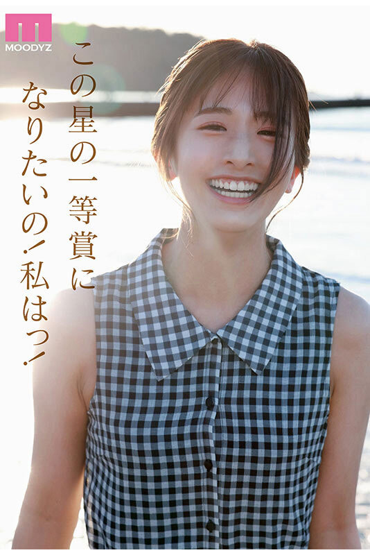 川口桜(川口樱)作品号MIDA-300介绍及封面